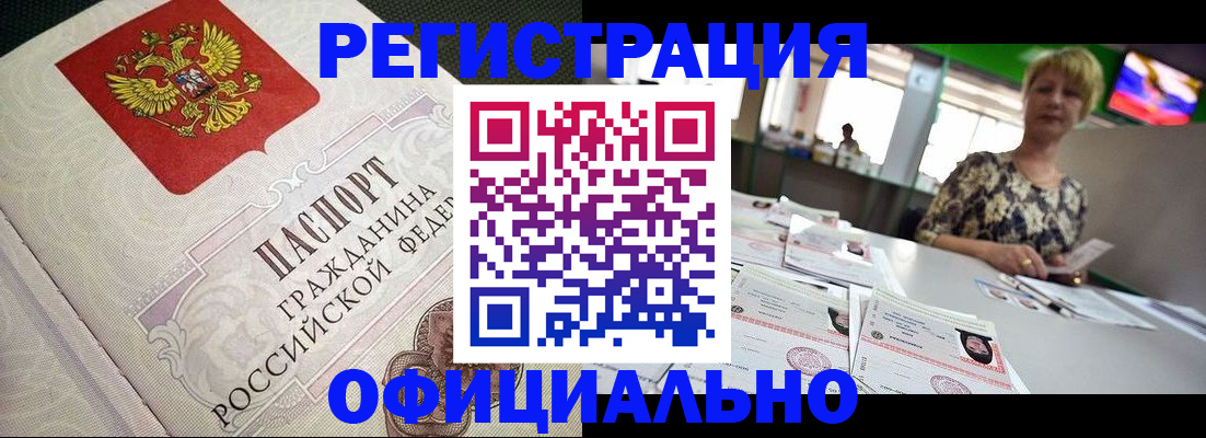 пропишу в квартире в Моздоке