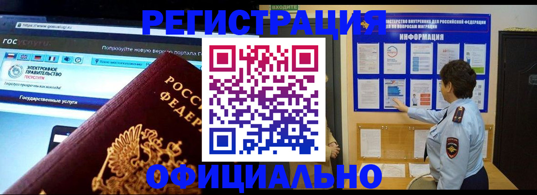 найти адрес прописки в Моздоке